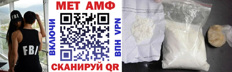 АМФ Розовый  купить наркоту  Аша 