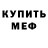 Первитин пудра Kamila Bokova