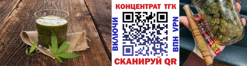 Еда ТГК марихуана что такое наркотик mega вход Аша