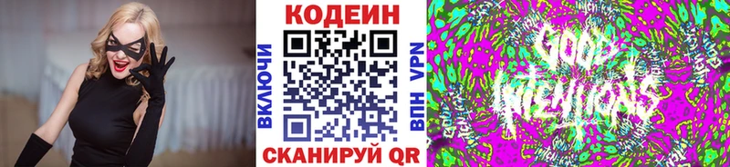 площадка какой сайт  Аша  Кодеин напиток Lean (лин)  купить   МЕГА зеркало 