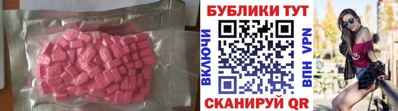 hydra ONION  Аша  ЭКСТАЗИ 300 mg  что такое  