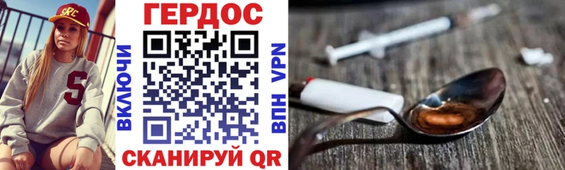 Героин Афган Аша