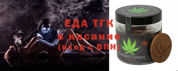 спайс Алексин