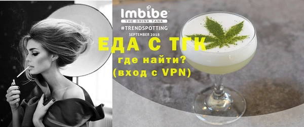 спайс Алексин