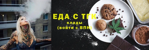 спайс Алексин