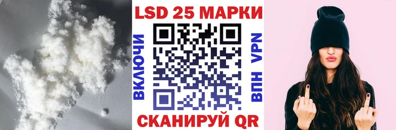 нарко площадка Telegram  Аша  LSD-25 экстази кислота 