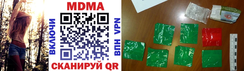 OMG маркетплейс где продают наркотики Аша МДМА молли