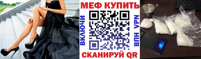 наркотики Аша мега маркетплейс МЯУ-МЯУ mephedrone