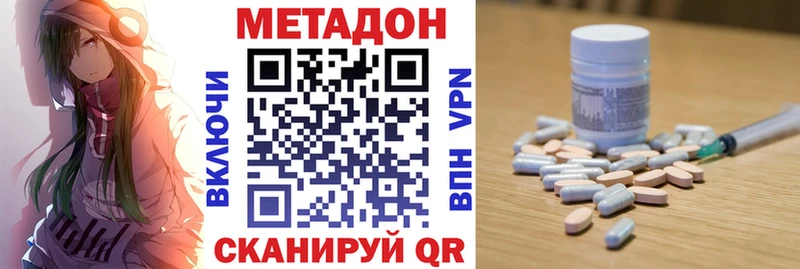 закладка Аша Метадон VHQ