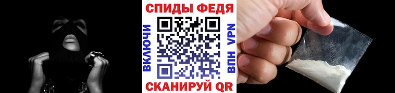 где купить наркоту  Аша  Первитин витя 