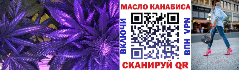 ТГК гашишное масло  Аша 